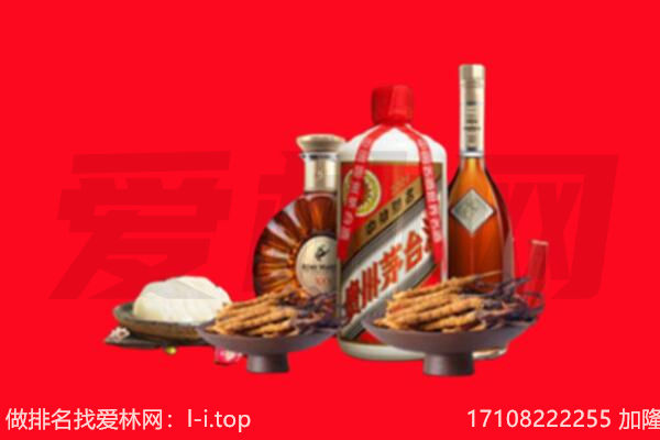延安市洛川礼品回收.jpg