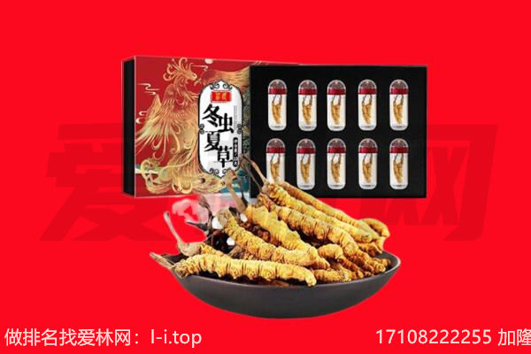 延安市洛川回收礼品