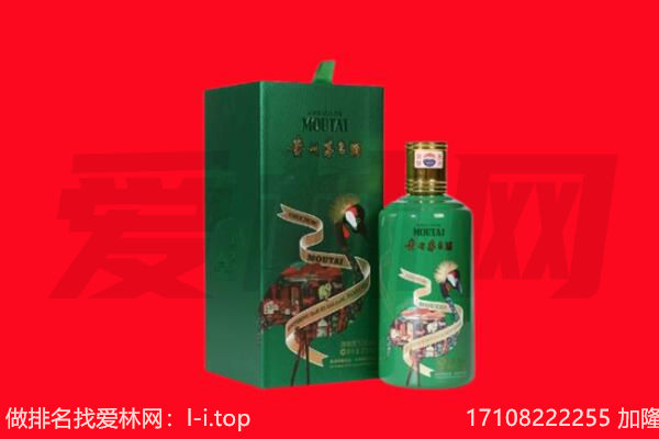 延安市洛川回收出口茅台酒.jpg