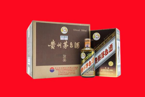 延安市洛川回收50年茅台